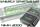 RC Energy Starter Set 3000 (NiMH/NC-2.0)