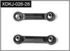 Steering Links (2)