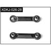 Steering Links (2)