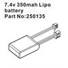 7.4V 350mAh LiPo Battery